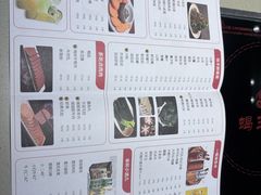 -蝎王府羊蝎子(虎坊桥总店)