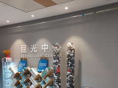 -北京华德眼科医院