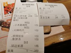 -冰川延边料理·炭烤串(原小木屋店)