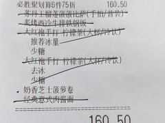 -必胜客(阿诗玛店)