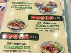 -明园茶餐厅(沙头角店)