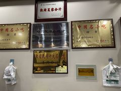 -夏家合汁(天润花园小区店)