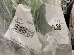 -农工商超市(金沙江路店)