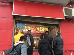 门面-永顺炸鸡(北京总店)