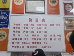 -子午路张记肉夹馍(翠华路店)