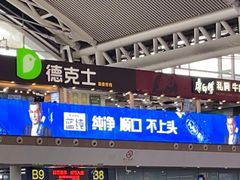 -德克士(广州南站店)