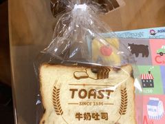 -红宝石·鲜奶小方·海派西点房(南丹店)