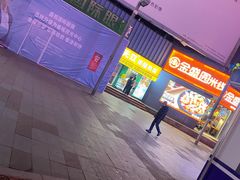 -大悦城(沈阳中街店)