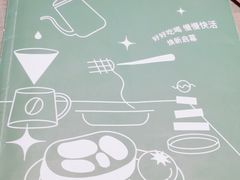 -周沫西餐(漫广场店)