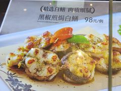 -皮记海鲜1995(寮步店)