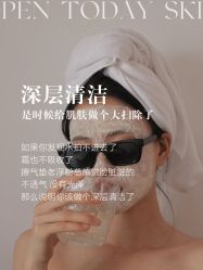 -薇薇安花系SPA