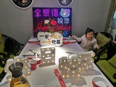 -全聚德(蓝山店)