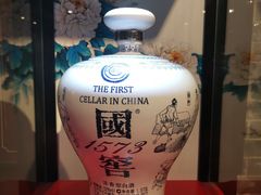 -泸州老窖景区