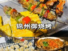 -老白清真烧烤(锦州旗舰店)