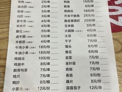 -江城燕子大排档(江汉路步行街店)