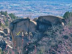 -北京凤凰岭