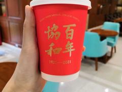 -北京协和医院(东单院区)