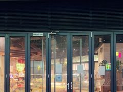 门面-RiceZone乐食尊纯米面包坊(望京店)