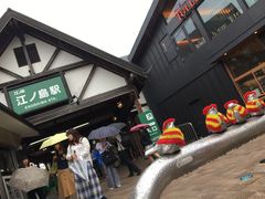 -灌篮高手动画打卡地