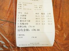 -王万妈卤猪脚(青岩交通路)