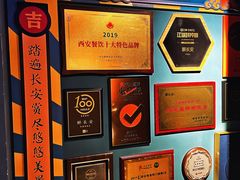 -醉长安(钟楼旗舰店)