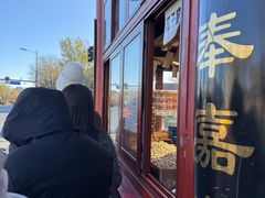 -秋栗香(地安门店)