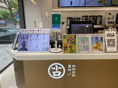 -古茗(临海五中店)