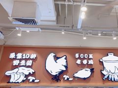 -云味馆·云南菜·云南米线(中洲店)