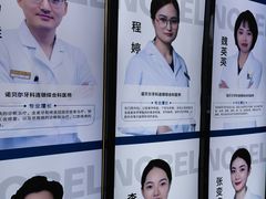 -诺贝尔一诺口腔医院(雁塔院区)