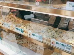 -袁记云饺(益田村店)