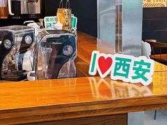 -星巴克(西安机场1店T3到达店)