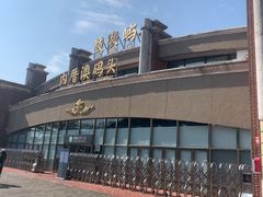 -鼓浪屿内厝澳码头(轮渡站)