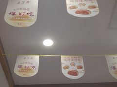 -五芳斋(中山大道总店)