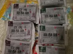 -采芝斋(延安路店)