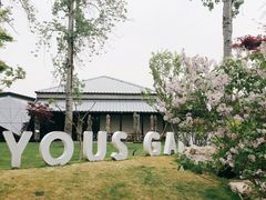 门面-禧宴Joyous Restaurant(禧园店)