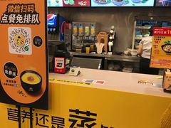 -真功夫(香缤广场店)