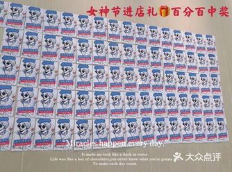 3月1号-3月10号，凡是进店的女神都可以抽取一张女