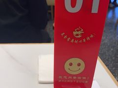 -粉小主·贵州酸汤牛肉粉(南京仙林金鹰店)