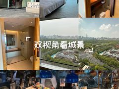 -上海浦东嘉里大酒店