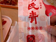 -杨氏青龙虾·吃蟹季(珠江路店)