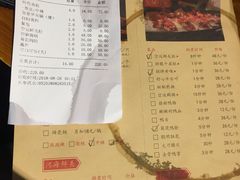 账单-鸿姐老火锅(静安店)