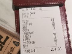-南枝记·广东味道(中骏世界城店)