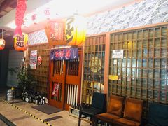门面-気楽亭和食料理(气乐亭大世界本店)