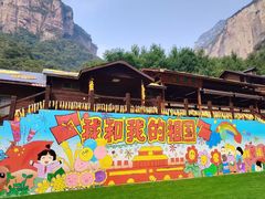 -河南宝泉旅游区