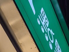 -1点点(康王中路店)