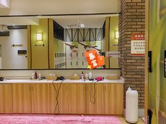 -善水温泉·汗蒸·SPA·生活会馆(桑田路店)