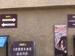 -敦煌莫高窟数字展示中心
