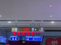 -山文星辉影城(青岛和谐广场店)