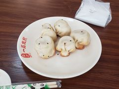 -邓记一品生煎(奥克斯广场店)