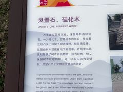 -南京市江宁方山